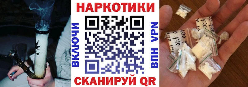 Где купить наркоту Истра МАРИХУАНА  Кокаин  Меф 