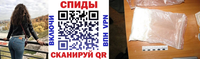 дарк нет Telegram  Истра  АМФЕТАМИН VHQ 