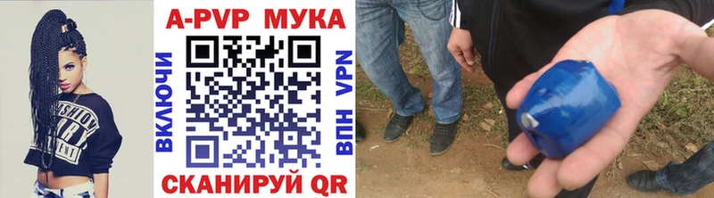 где продают наркотики  Истра  Альфа ПВП VHQ 