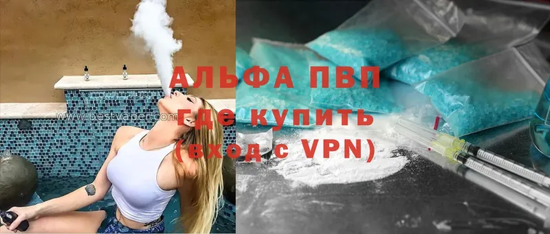 A PVP крисы CK  Истра 