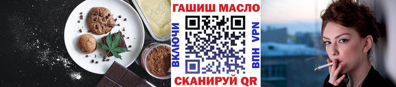где продают   нарко площадка Telegram  Печенье с ТГК конопля  Истра 
