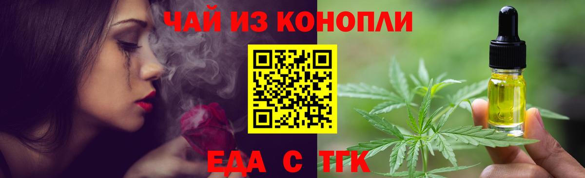 Canna-Cookies марихуана Истра