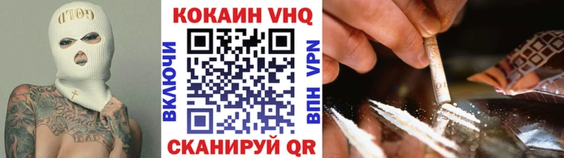 сколько стоит  Истра  КОКАИН 98% 