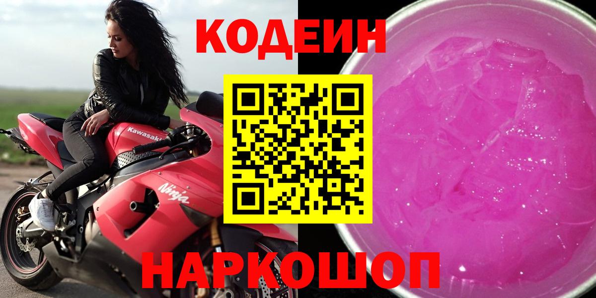 КОКАИН Истра