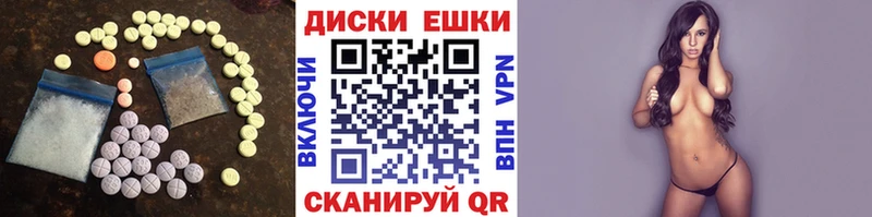 Ecstasy 250 мг  Истра 