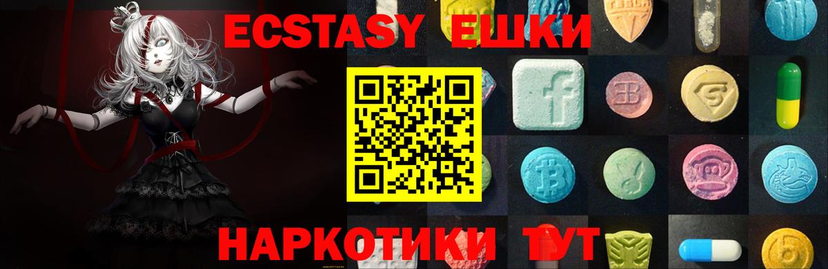 Ляпка  Истра  МЕФ  NBOMe  Гашик  Вход с VPN  Кокаин  МАРИХУАНА 