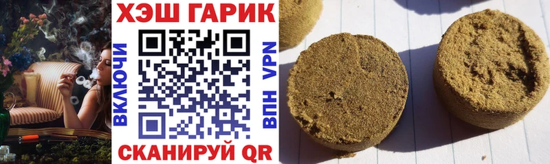 Гашиш 40% ТГК  Истра 