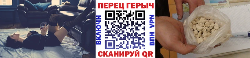 что такое наркотик  Истра  omg как зайти  Героин VHQ 