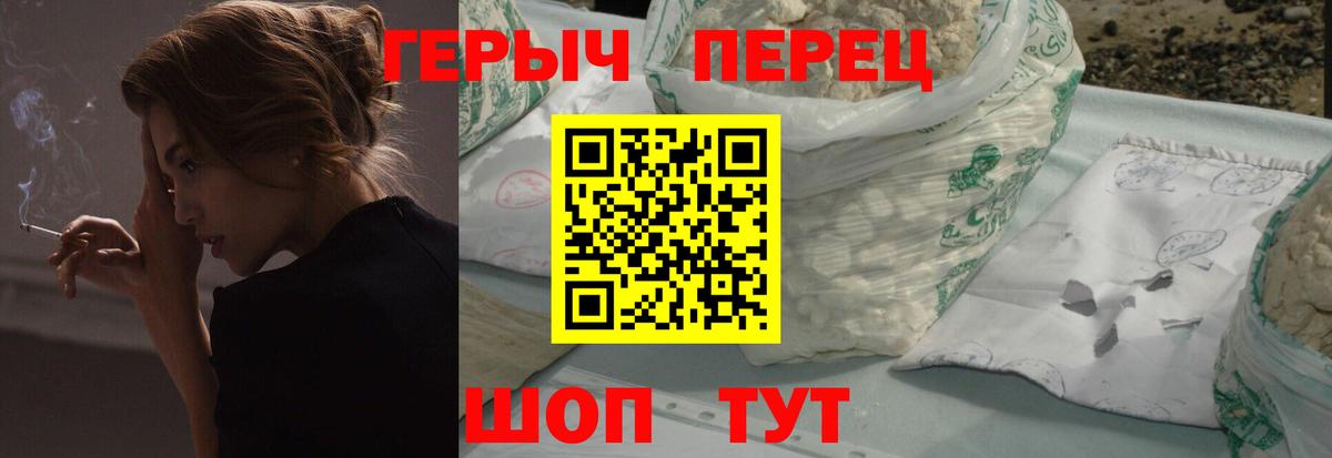 ГЕРОИН Афган Истра