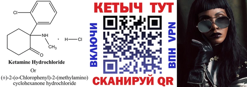 Кетамин VHQ  KRAKEN как зайти  Истра  цены наркотик 