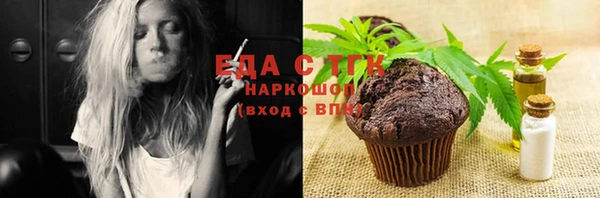 2c-b Михайловск
