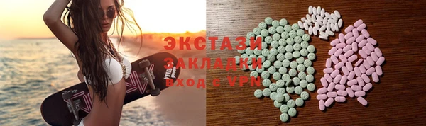 ALPHA PVP Медногорск