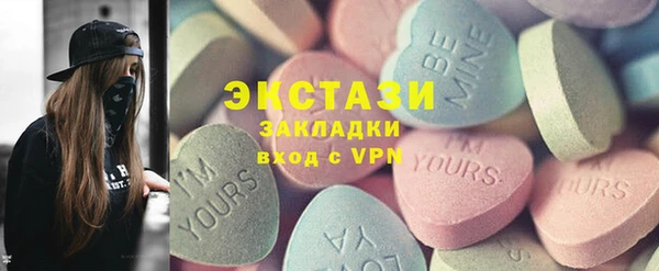 герыч Надым