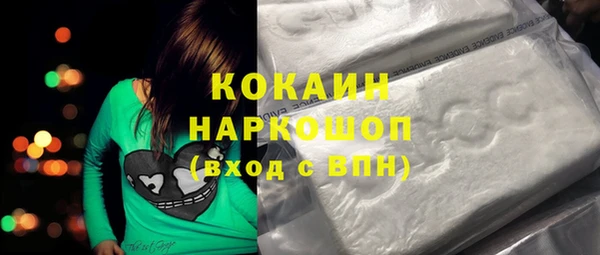 spice Навашино