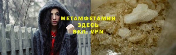 spice Навашино
