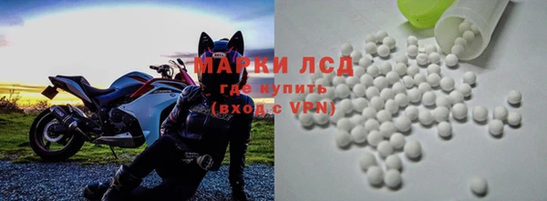 синтетический гашиш Сафоново