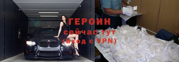 ГАЛЛЮЦИНОГЕННЫЕ ГРИБЫ Саяногорск
