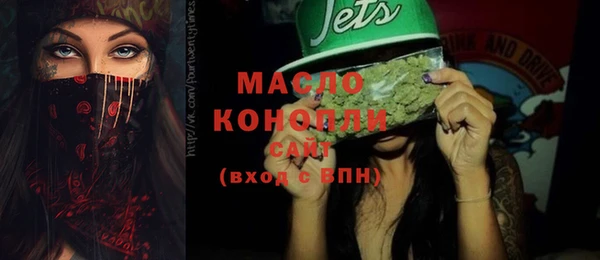 spice Навашино