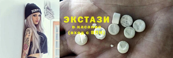 spice Навашино