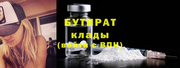 spice Навашино