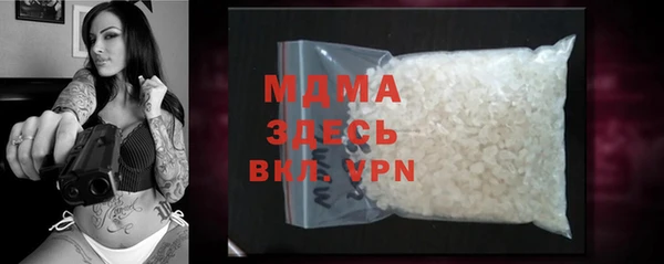 соль курить ск Заволжск