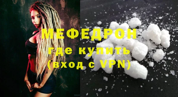 герыч Надым