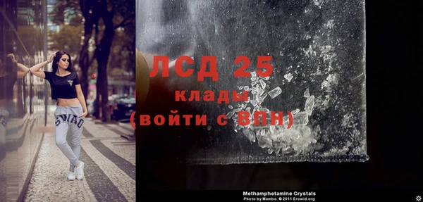 таблы Заволжье