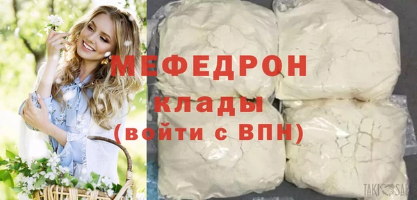 2c-b Михайловск