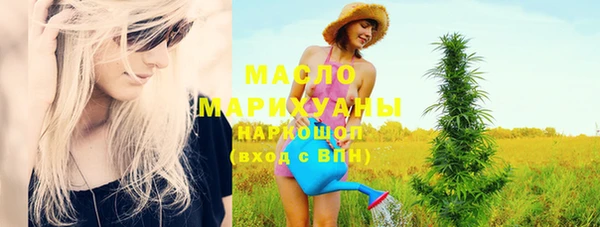 каннабис Михайловка