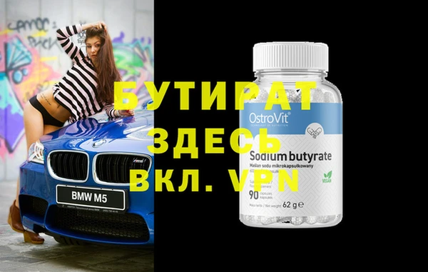 винт Михайлов
