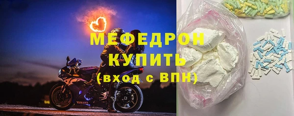 прущая мука Волоколамск