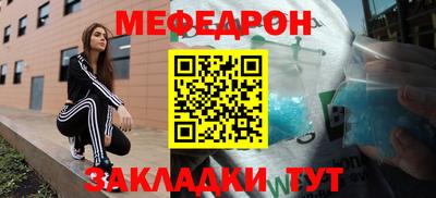 соль курить ск Камышлов