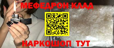 соль курить ск Камышлов