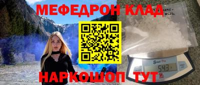 амф Кандалакша