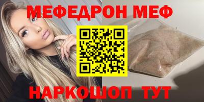 соль курить ск Камышлов