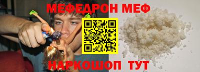 соль курить ск Камышлов