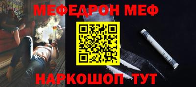 амф Кандалакша