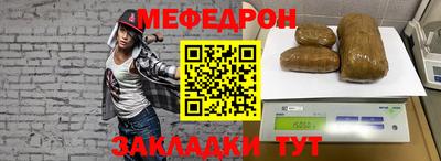 амф Кандалакша