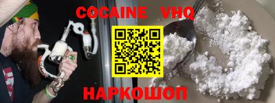 соль курить ск Камышлов