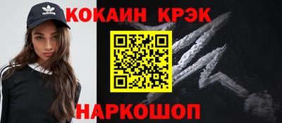 амф Кандалакша