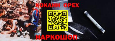 соль курить ск Камышлов
