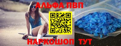 амф Кандалакша