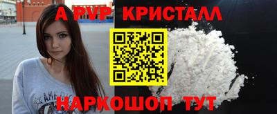амф Кандалакша