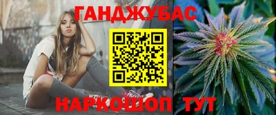 ALPHA-PVP Абакан