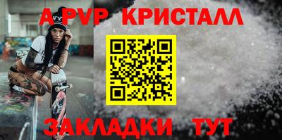 герыч Канаш