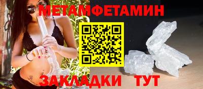 соль курить ск Камышлов