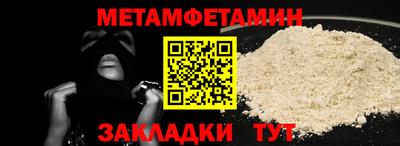 амф Кандалакша