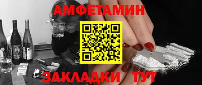 амф Кандалакша