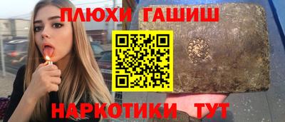 герыч Канаш