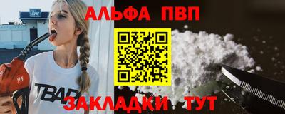 соль курить ск Камышлов